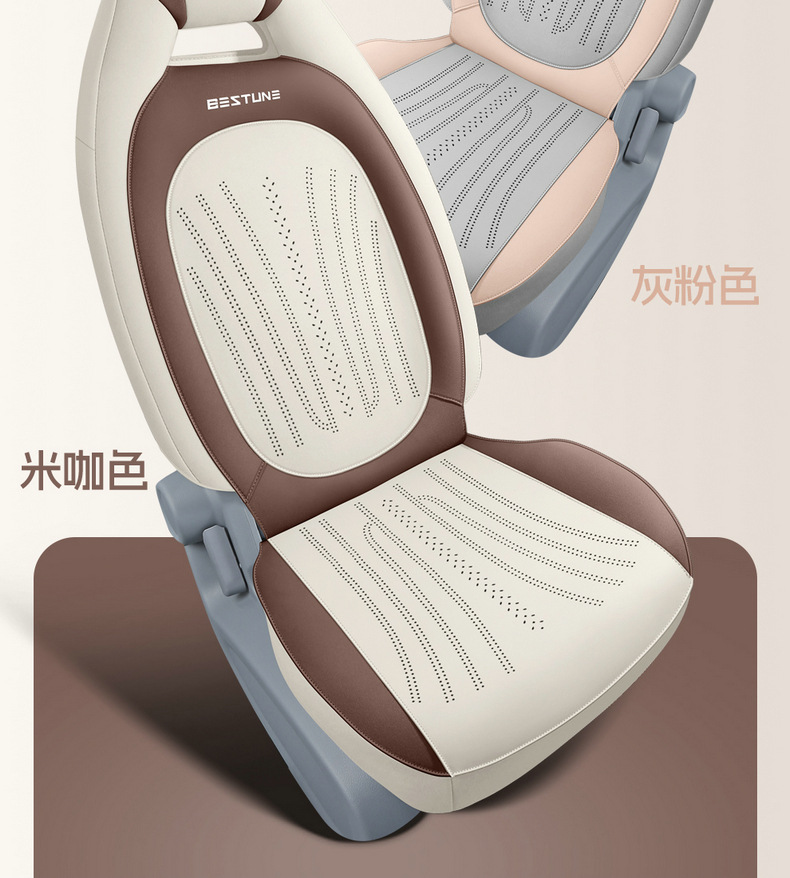 2025 Pentium Pony Special Suede Leather Saddle Pad, Wear-Resistant and Comfortable for All Seasons, Cartoon Car Seat Cushion and Seat Cover
