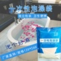 一次性泡澡加厚成人浴缸套