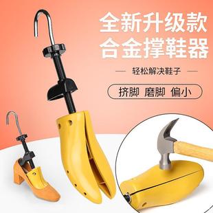 High Heel Shaping Universal Shoe Stretcher Shoe Expander for Men and Women Flat Shoes Shoe Stretcher Large Shoe Expander