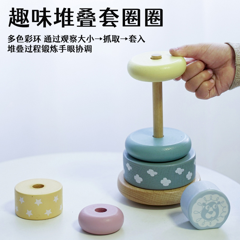 Macaron de madera para niños, vaso de color, arco iris, torre de Hannover ensamblada, integración sensorial, entrenamiento sensorial, juguetes de desarrollo de educación temprana