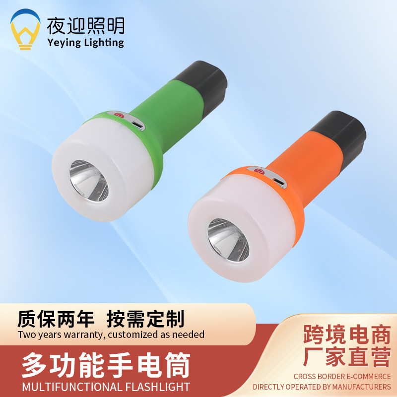 LED手电筒USB充电手电应急灯两档亮度户外露营挂钩应急照明灯|undefined