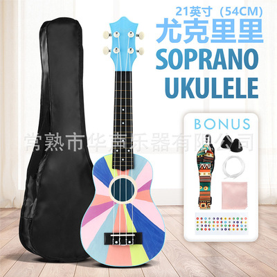 21寸尤克裏裏ukelele小四弦吉他兒童學生成人初學入門尼龍弦演奏