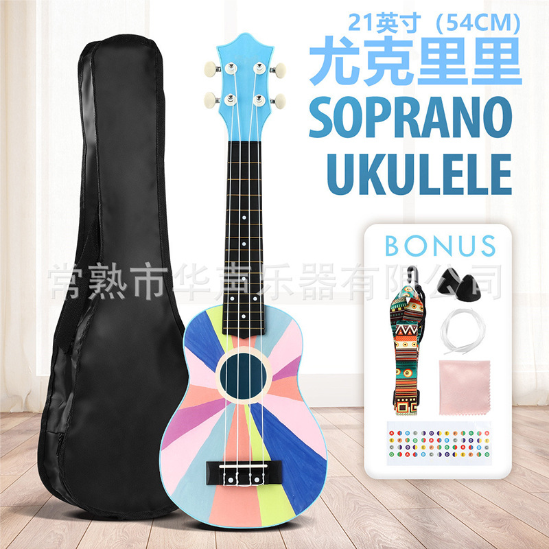 21寸尤克裏裏ukelele小四弦吉他兒童學生成人初學入門尼龍弦演奏