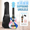 21寸尤克裏裏ukelele小四弦吉他兒童學生成人初學入門尼龍弦演奏