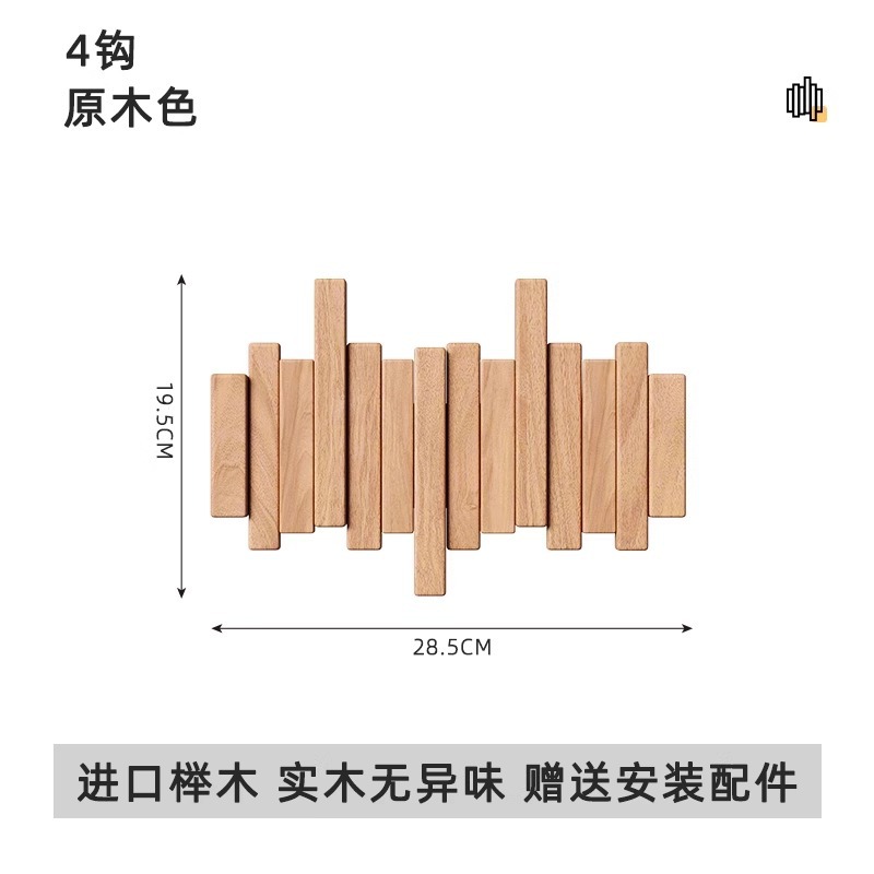 로그컬러 4키 [수입너도밤나무]