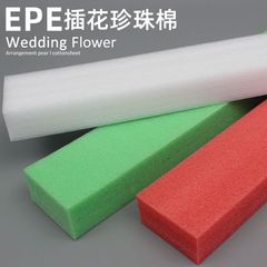 婚庆插花泡沫板海绵高密度植物板花排路引花插花板花墙花插花