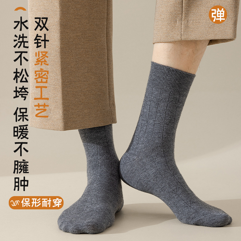 メリノ 75% ピュアウールソックスメンズ秋冬ミッドチューブ暖かいプラスベルベット厚みのあるメンズ冬カシミヤストッキング|undefined