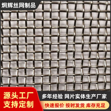 养羊网围网加粗加重耐用钢丝轧花网养殖漏粪网猪羊床网铁丝防虫网