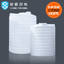 ��ɽ˼�� 300-30000L����ˮ�� HDPE��������ʽţ�ˮ����ˮͰ