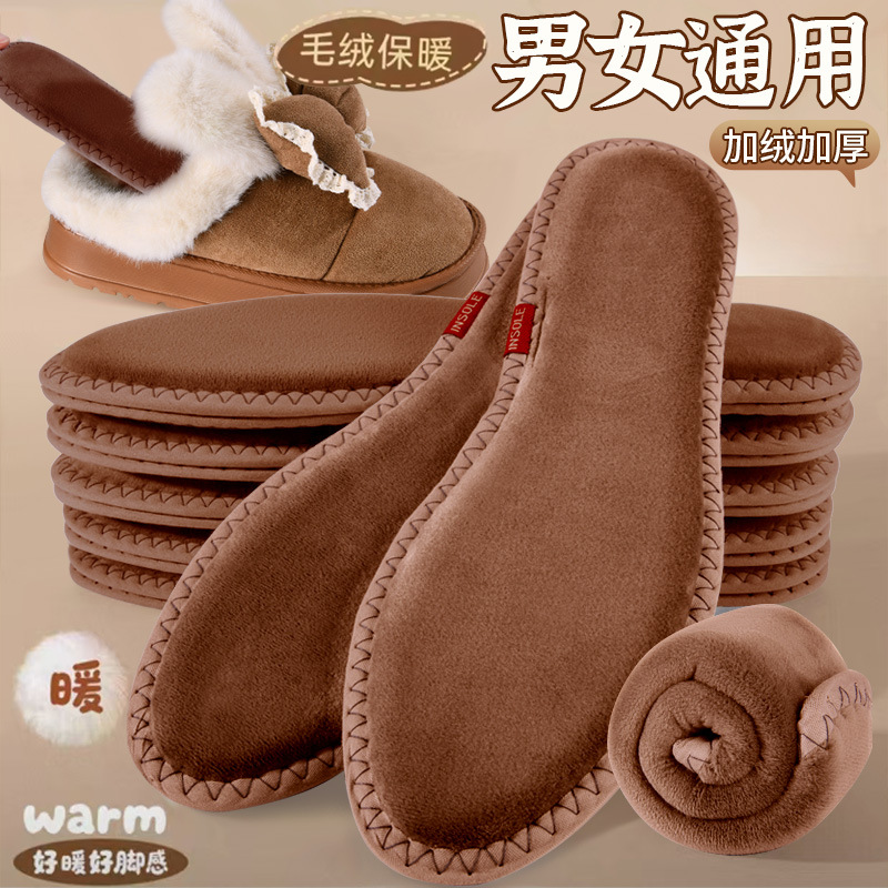 Calentamiento de algodón de vellón para hombres y mujeres más espeso acolchado transpiración suave absorción de sudor otoño y invierno antiolor no pierde pelo al por mayor