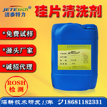 ̫��ܹ�Ƭ��ϴ�� �h�����ݳ��� �辧Ƭ��ϴ�� ��̩�S��ֱ�N