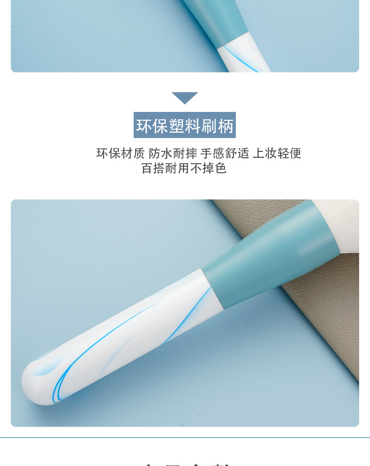 晴空详情页_04.jpg