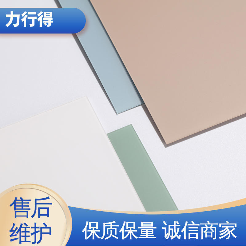 力行得 用途多样 优质选材 透明 茶色亚克力板 支持定 制加工