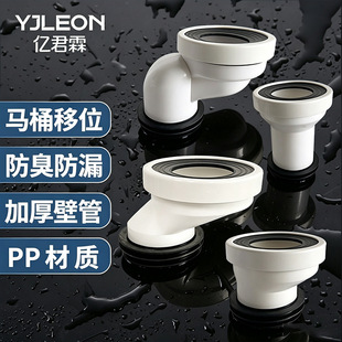 �RͰ��λ��ƽ����ˮ�B������Ӻ�PP�ܿ����������ĿӾ�2.5cm 5cm