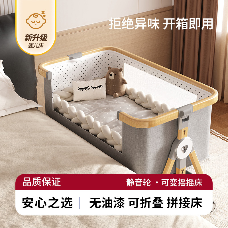 Cama de cuna plegable móvil ajustable de altura, cama de bebé portátil, cama de empalme para bebé multifuncional