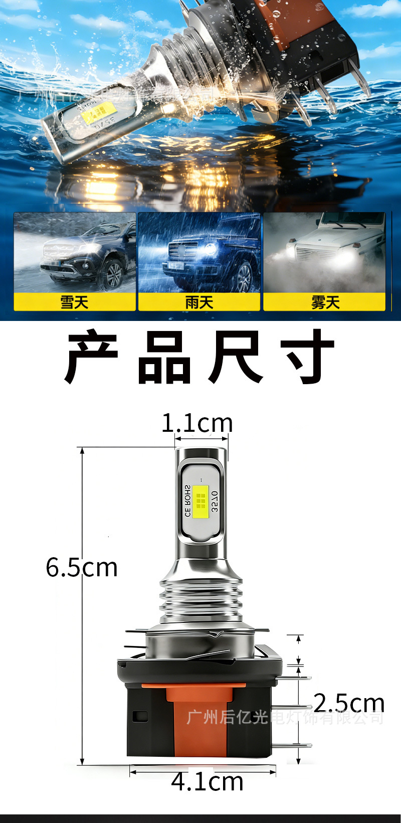 ebay hot sale H15 3570 2LED COB 80W fog lamp headlight bright driving light