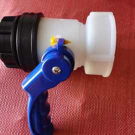 吨桶75球阀一体球阀DN50