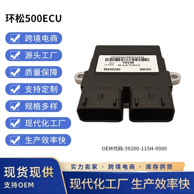 Cross-Border Applicable for Huansong Alovlandırıcı (Vozduşka/İqniter)