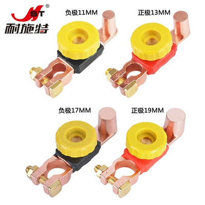 Car on the line of fire, Motors brass power knob
