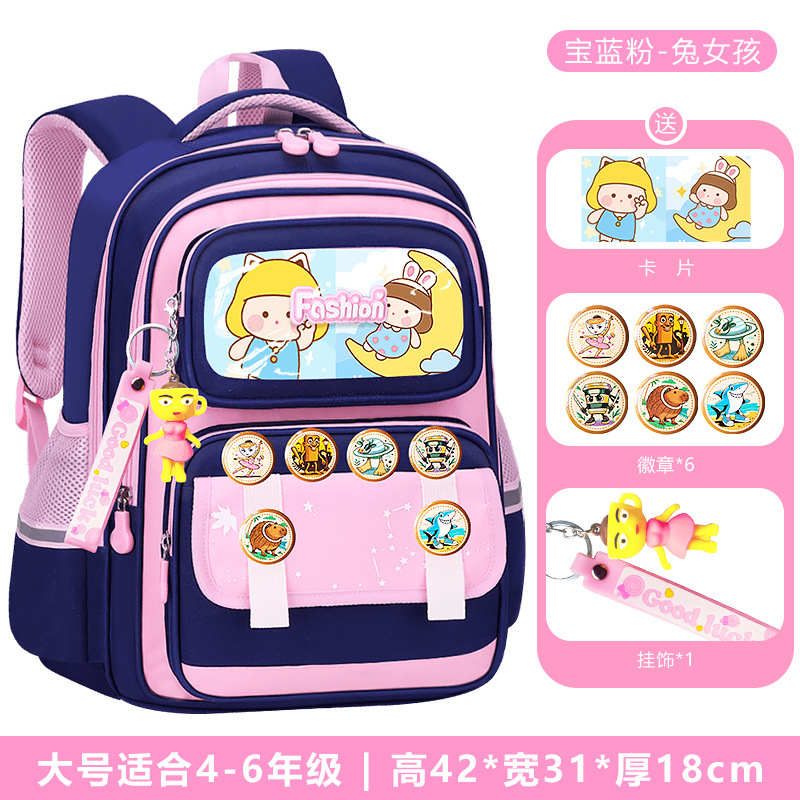 Nuevas mochilas para niños de 6 - 12 años de edad, estudiantes de primaria para niños y niñas, grados uno, dos, tres a seis, mochila de hombro de gran capacidad