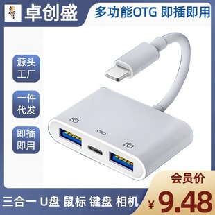 �m���O��OTG�pUSB��늶๦��USB3.0����I�P���CLightning�D�Q��
