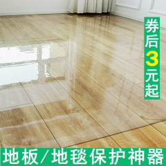 透明マットpvcドアマットプラスチックカーペット木床保護マット膜ドアリビング家庭用防水マット