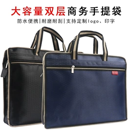 档案盒;文件袋;文件包