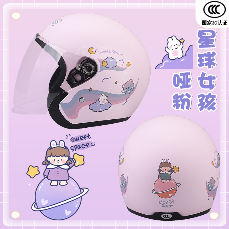 Katong – 3C Certified Electric Auto Parts and Accessories - deluxe-matte-pink-girl-hd-lens