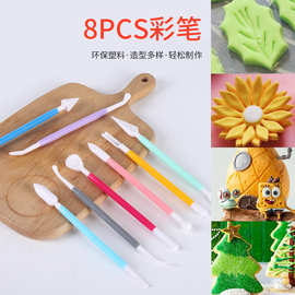 烘焙用具雕刻笔8PCS塑料花型刮刀一体蛋糕巧克力翻糖制作烘焙用