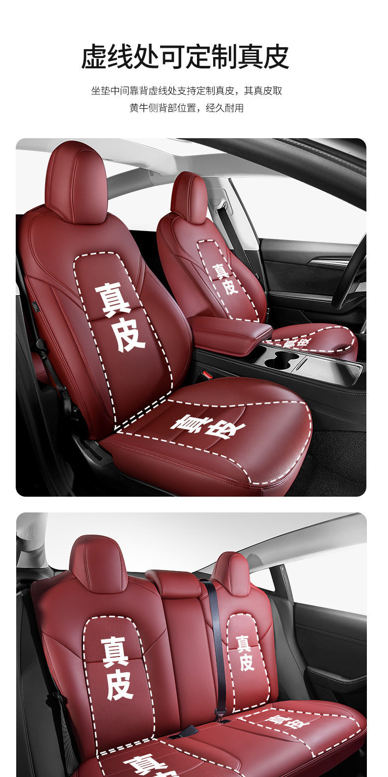 Suitable for the New Version of Tesla Model 3/Yls, Full-Coverage Seat Cushion and Ultra-Fiber Nappa Leather Seat Cover Specially Designed for the Car