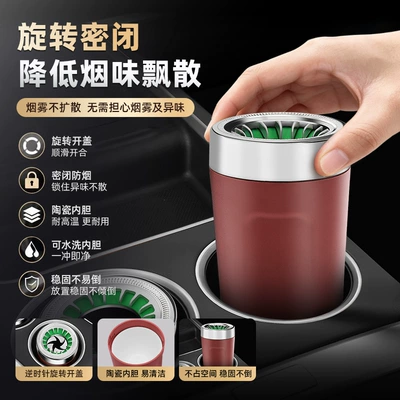 Car ashtray | smoke extinguishing, ash collection