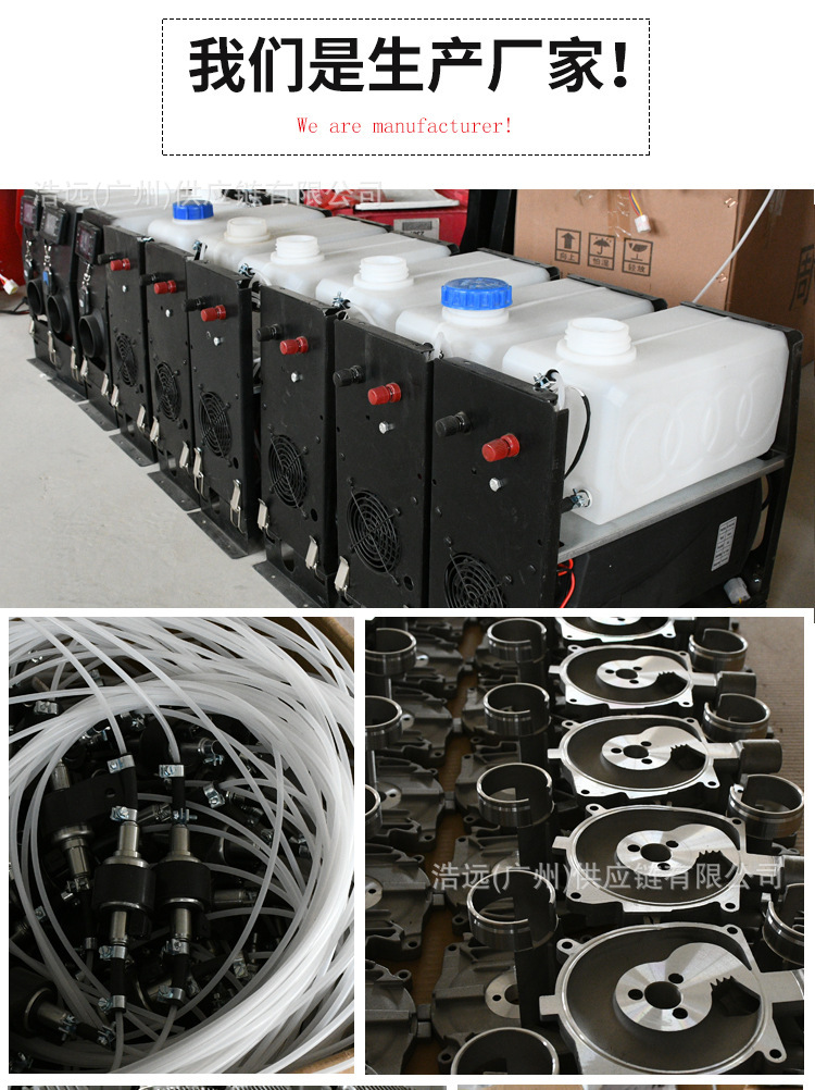 Source Factory Parking Heater Split Machine 12V24V220V Truck Truck Fuel Air Car Heater