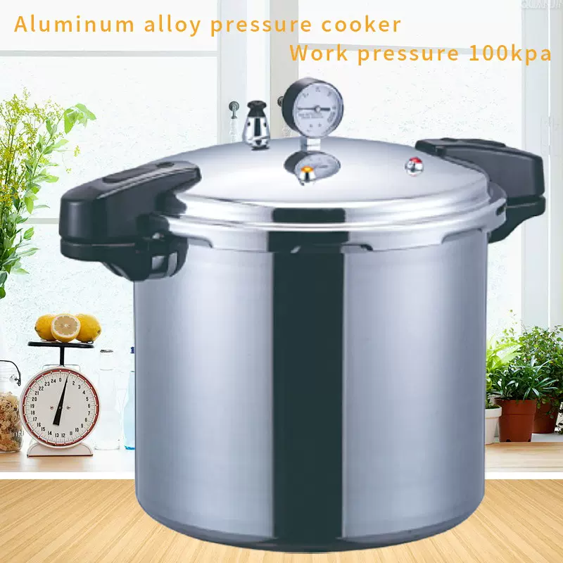 铝合金加高直身压力锅抛光防爆带表高压锅商用大容量电磁炉通用