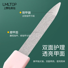 LMLTOP 雙頭修甲拋光工具 指甲銼砂條 美甲搓條 V型死皮挑 3068