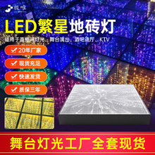 led深渊地砖灯商场嵌入式背景灯舞台户外广场重力感应发光地板灯