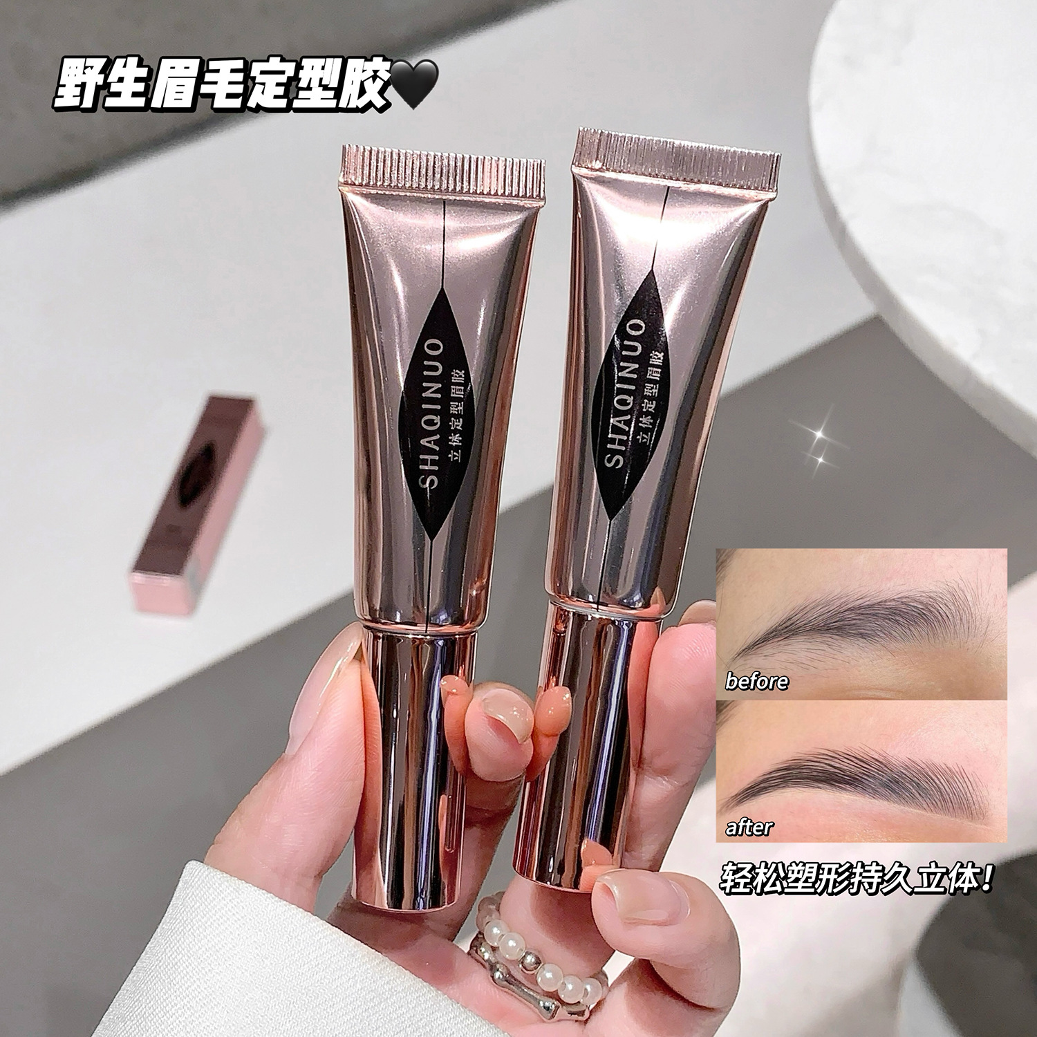 SHAQINUO estereotípico gel de cejas transfronterizas líquido de cejas no es fácil de marearse natural estereotípico al por mayor image 1