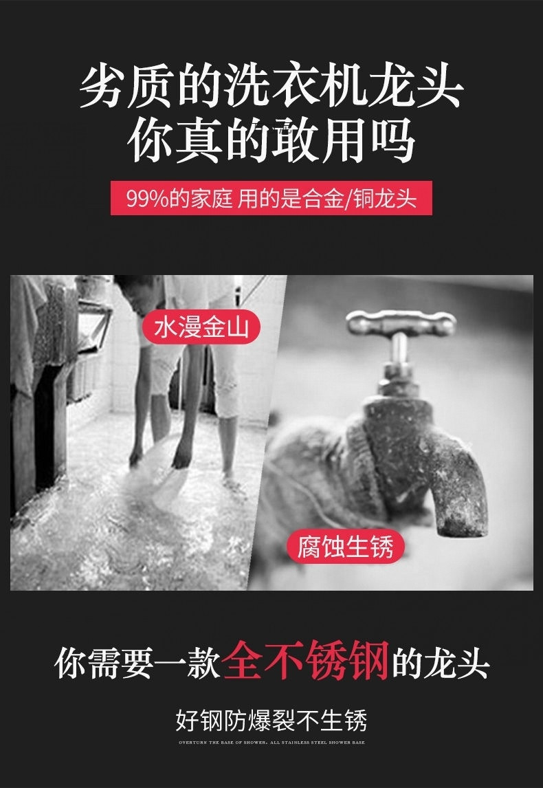 304 stainless steel hot and cold water faucet, special for washing machines, universal four-inch household mop sink, quick-boiling faucet details Picture