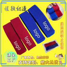 ѪҺ͸��ֹѪ���I��Ѫ͸���}�����{���ɾoħ�g�N�t�Î���������