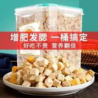 Ледяные куриные наггетсы для кошек, корм для откорма питомцев, смесь для кормления кошек и собак, ведро с куриными наггетсами и кормом для кошек.