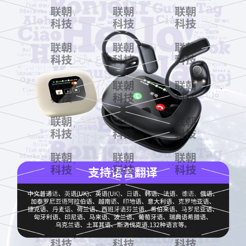 跨境TK翻译耳机商务开放式蓝牙耳机 智能可定制插卡多国语言互译