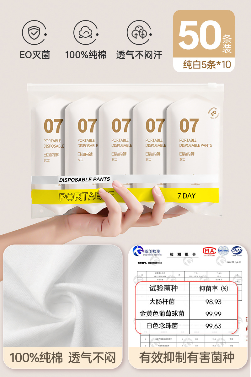 [Store 50 items] White * pure cotton ✅7A antibacterial