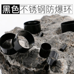 Black explosion-proof ring modified steel ring explosion-proof ring decorative ring sea rod steel collar accessories sea rod guide ring