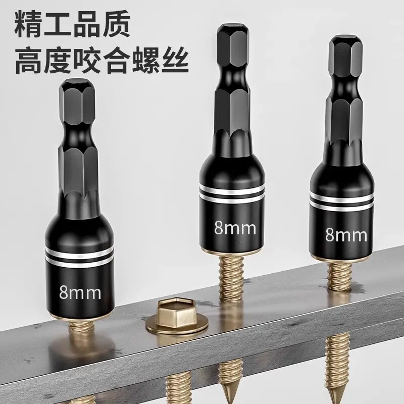 8mm内六角电动扳手强磁套筒风炮套头加长柄转换头|undefined
