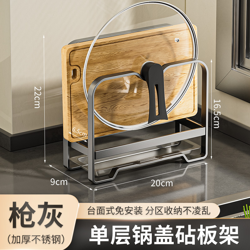 不锈钢厨房收纳置物架免打孔调味料架台面刀架沥水架多功能收纳架|undefined