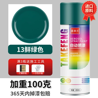 Automatic hand-cranked self-painting metal Avtomobil boyası - bright-green-450ml-bottle-spray-paint