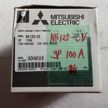 A032*ȫԭb Mitsubishi  NF125-CV 3P 100A Ĕz F؛