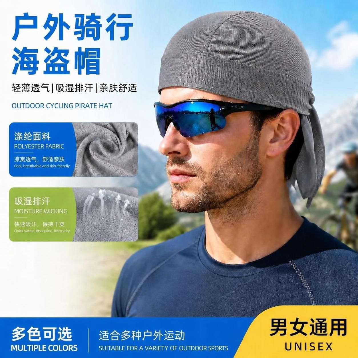 Cycling Pirate Hat, Moisture-Wicking and Sweat-Wicking Headscarf, Sun Protection, Cycling Hat, Casual Small Hat, Sweat-Absorbent, Breathable, Quick-Drying