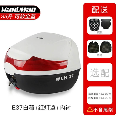 Trunk Tool Storage Peihui — Motorcycle trunk - e37-white-box-red-lampshade-lining-33l