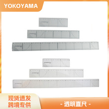 直尺15/30/50长直尺亚克力透明尺子 DIY手工拼布尺 制图尺子