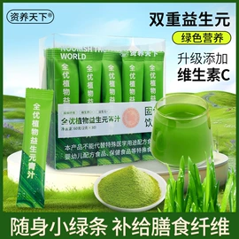 果蔬汁;其他冲调饮品;其他软饮料